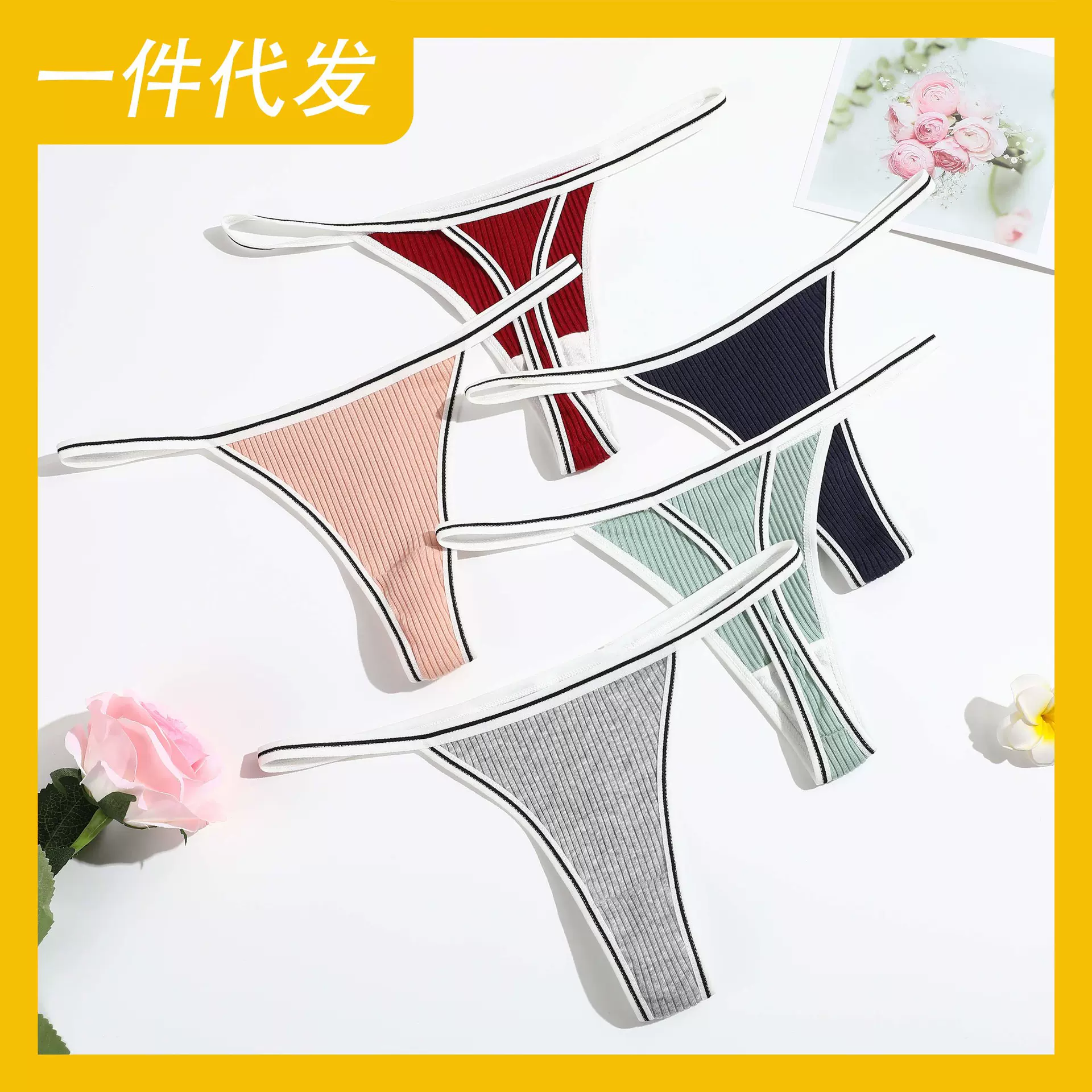 新品丁字内裤女生细带螺纹丁子裤女低腰透气收腹纯棉T裤一件代发
