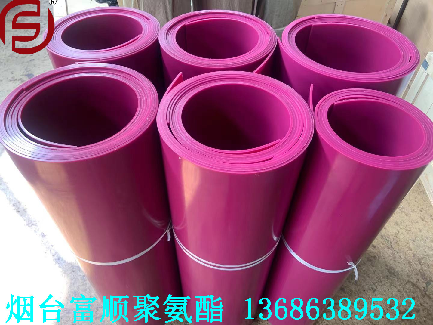 富顺直供 耐撕裂耐老化减震板   抗静电，阻燃PU卷板 卷板 绝缘板