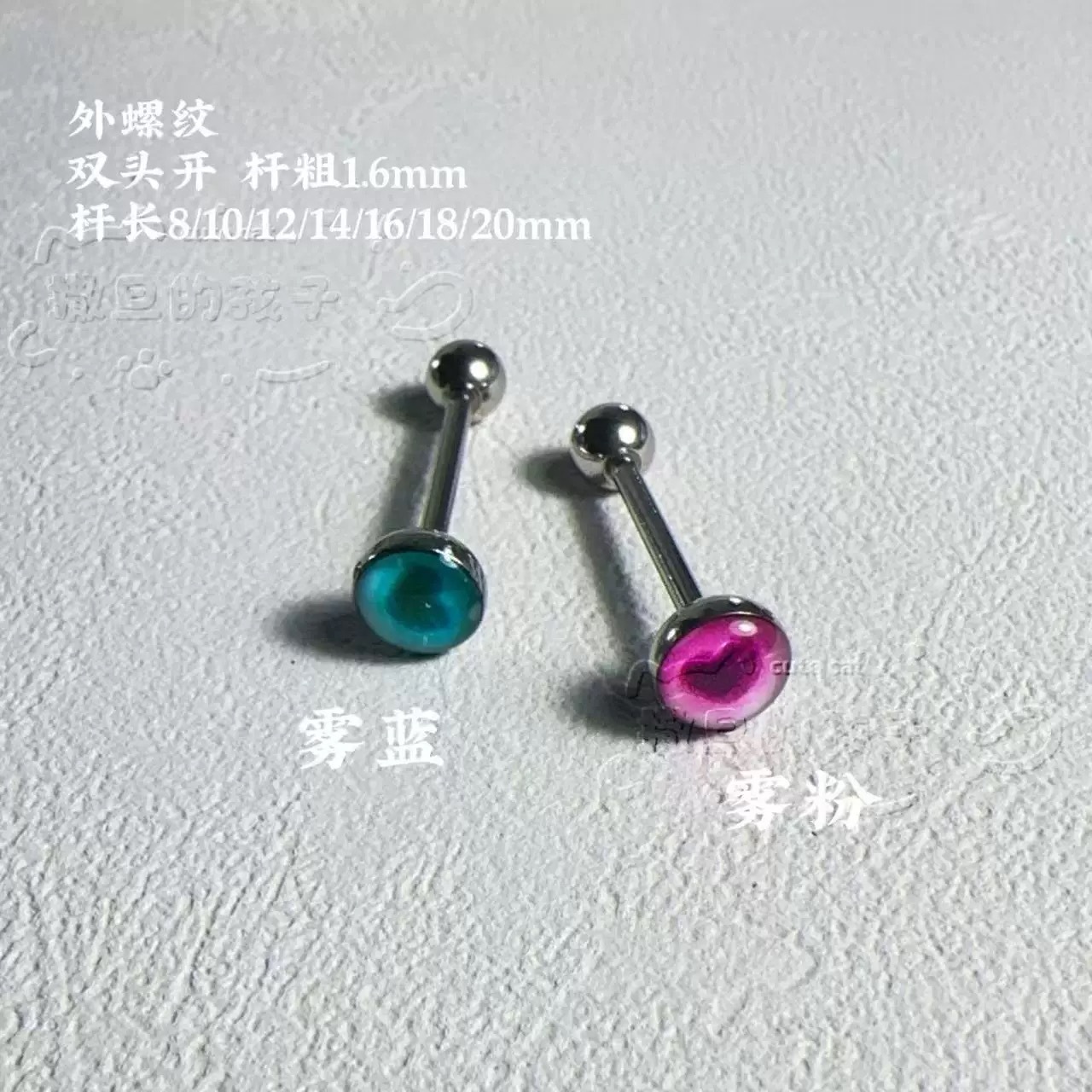 Silver pointed spike labret stud material detail