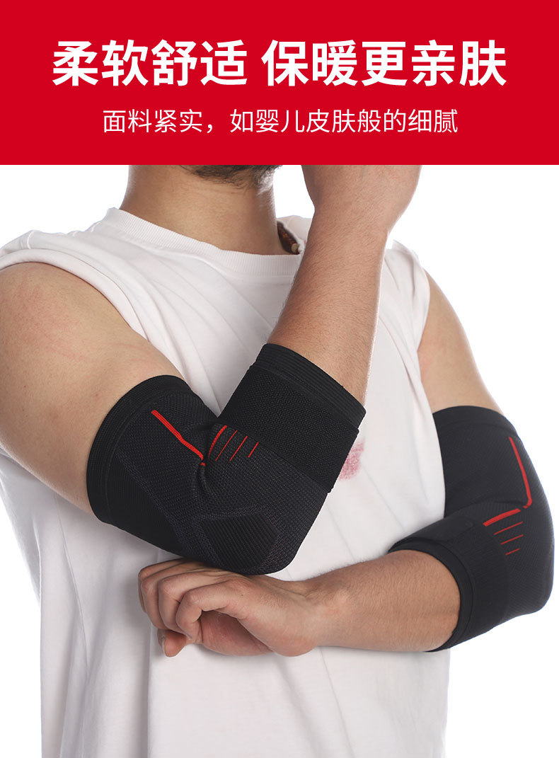 运动护肘_04.jpg
