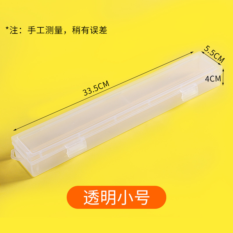 透明延長ペンケース収納ケース水チョーク画ペンケース水彩画ペンケース美術工具ケース毛ペンケース|undefined