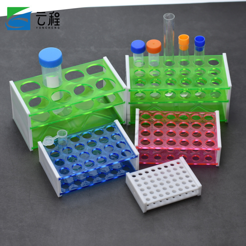 PC聚碳酸酯试管架 离心管架 50ml/8孔 15ml/18孔 5ml/24孔 0.2ml/