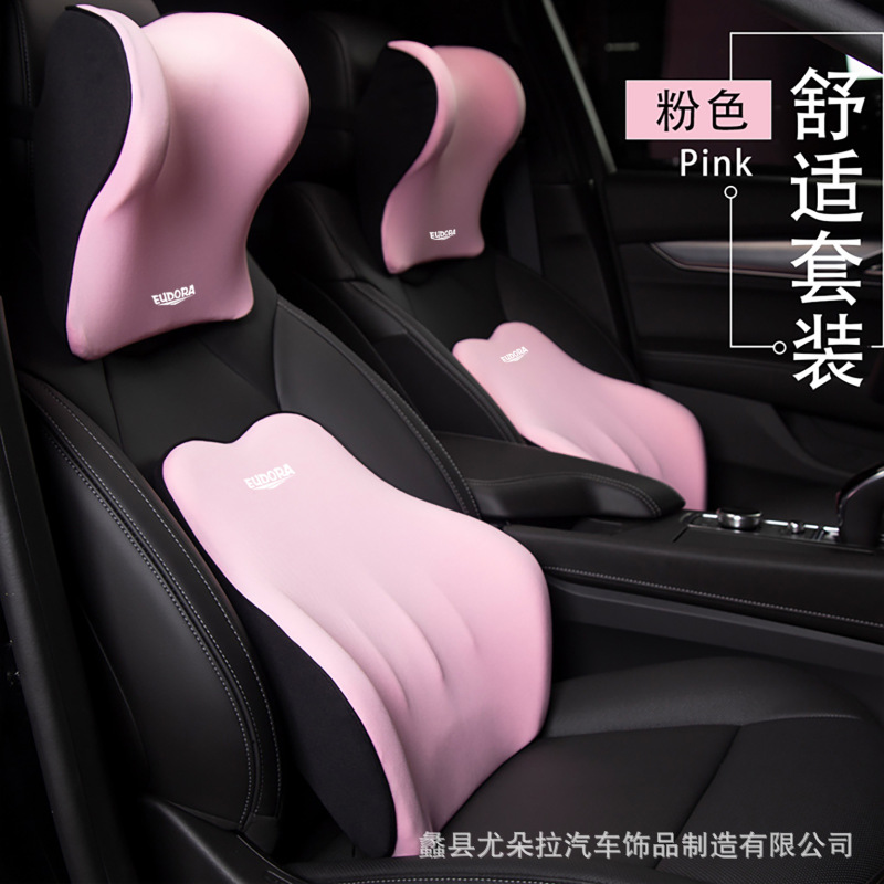 車のヘッドレスト、首枕、腰枕、車用枕、車のネックピロー、メモリーシート背もたれ、腰サポートセット、クッション|undefined