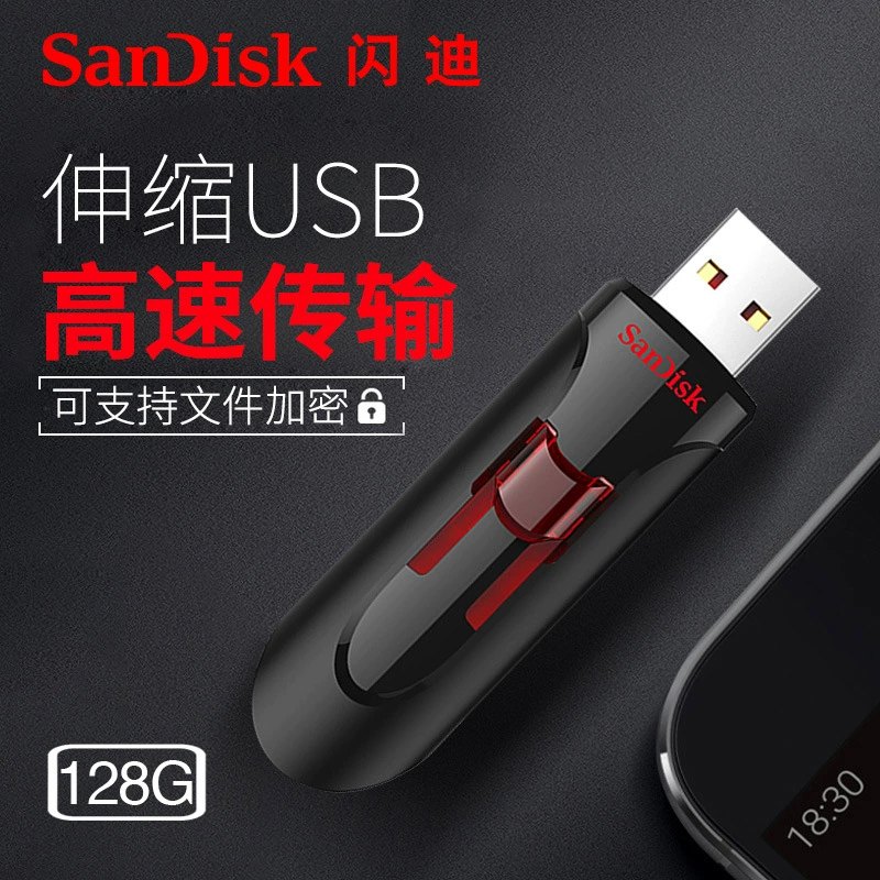 USB flash drive (SanDisk) CZ600, USB 3.0, capacities up to 256 GB