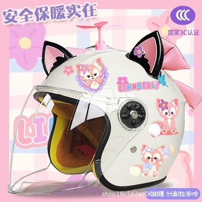Motosiklet kaskı (dəbilqə), Warm Cute Half Helmet Ling - white-half-helmet-random-windmill-black-pink-fox-ears-pink-butterfly-childrens-plus-velvet-beibei-tz