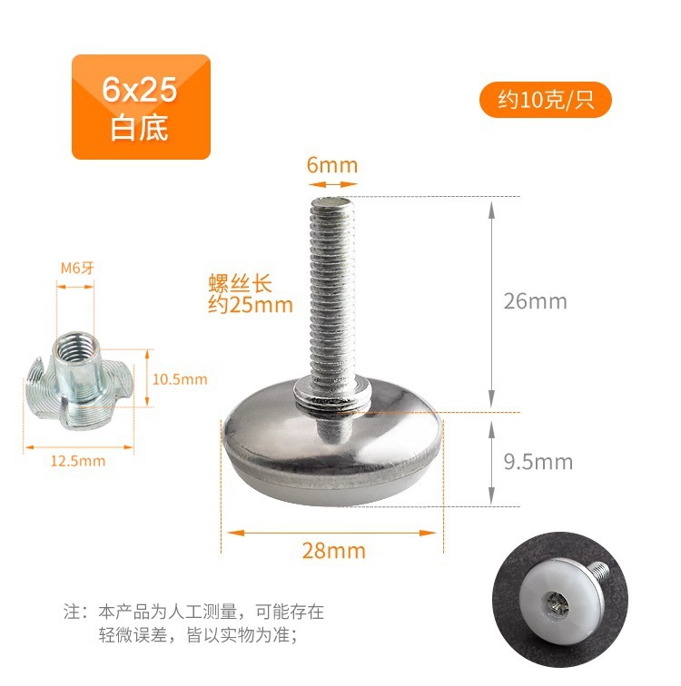 50번(나사다리 1개 + 너트 1개)