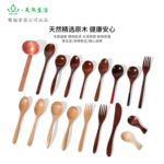 YFJY日式餐具木质原木汤勺自然木纹防裂西餐厅牛排勺餐具出口日本