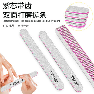 Manufacturer Wholesale Toothed Nail File Purple Heart Gray Sanding Strip Double-Sided Manicure Polishing Strip Thickeneded Rubbing Strip Does Not Shed Sand