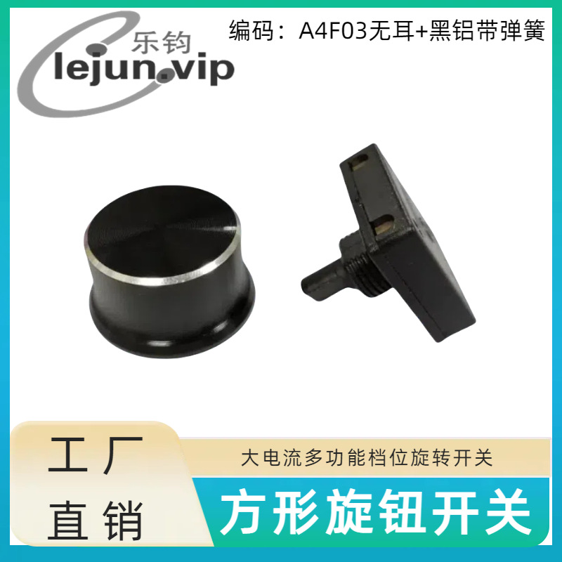 LEJUN�Ƽ������6A������������ת���� A4F03���������������