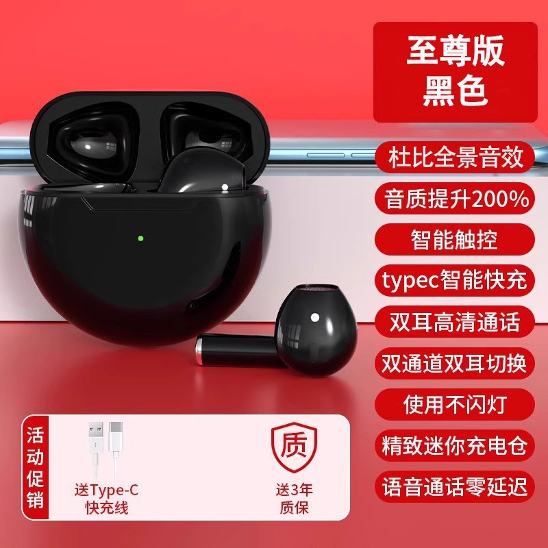 Huawei/Huawei OPPO Honor vivo Apple ユニバーサル真のワイヤレス ミニバイノーラル Bluetooth ヘッドセットに適しています。|undefined