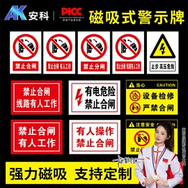 安全生产标识;交通安全标识;防护栏