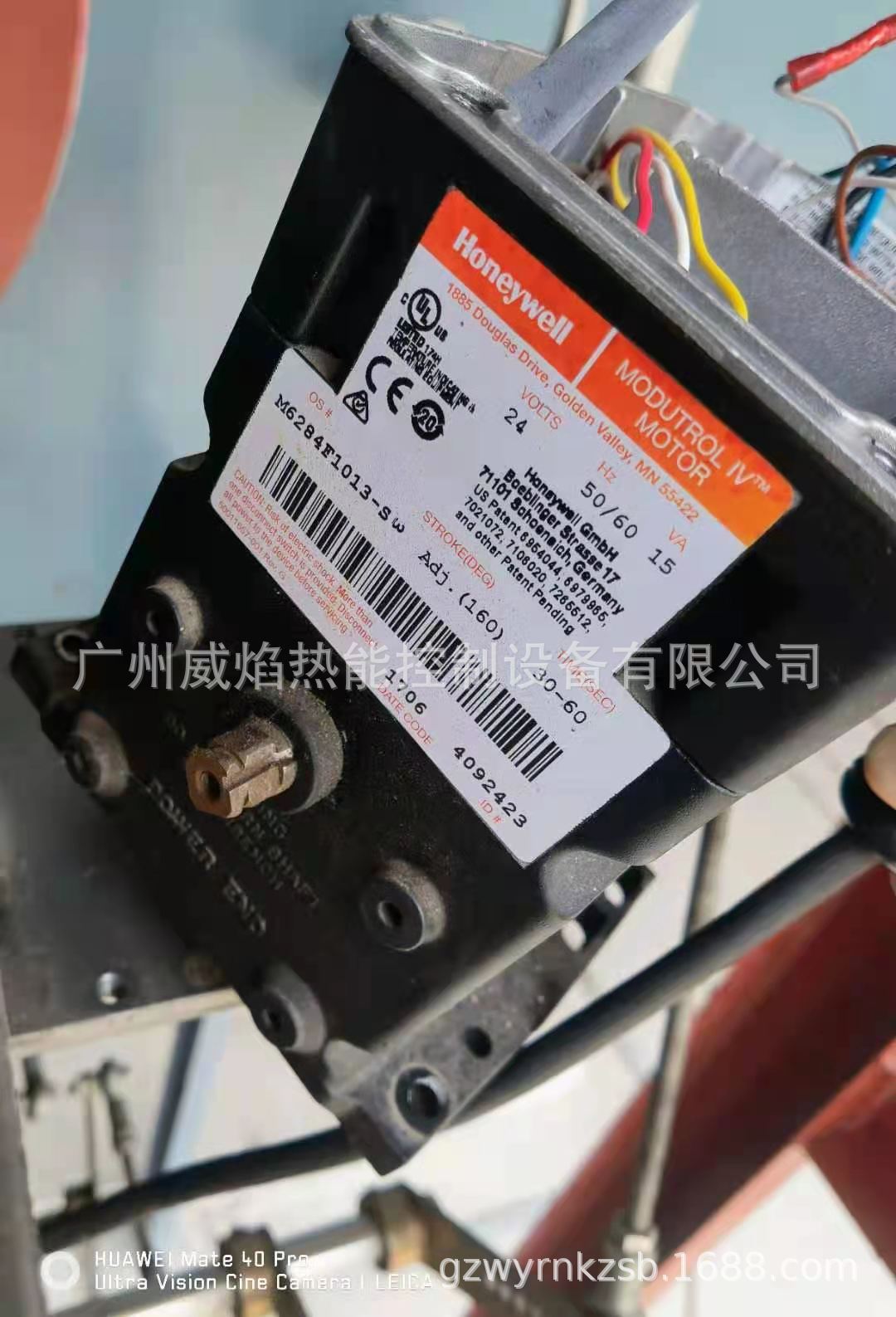 【实物】M6284F1013电动执行器美国霍尼韦尔Honeywell