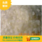 供应白蜂蜡【德国产、国产】