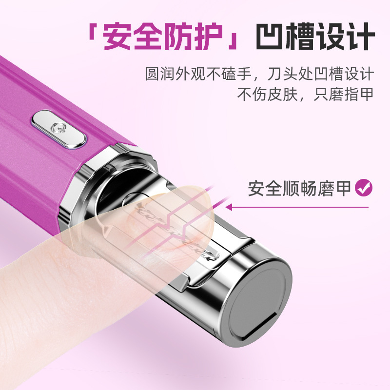 ミニ電気爪切り爪磨き器軽音低震動超ロング持続小型ポータブルトリミング家庭用外出ポータブル|undefined