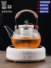 DA4K蒸煮一体茶壶电陶炉加热加厚玻璃烧水壶养生壶提梁煮茶器套装