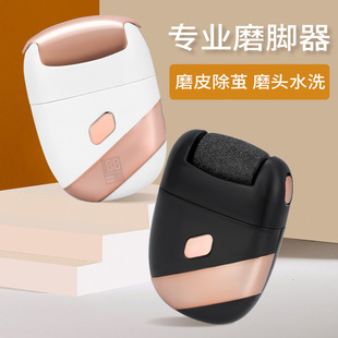 New Automatic Electric Foot Grinder to Remove Dead Skin and Calluses, Pedicure Grinder, Foot Grinding Stone, Heel Household Foot Rubbing Tool