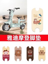 �m����ŵ�Ħ���_�|cm620늄�܇���|��TDT1348Z�͹��ƿ܇����