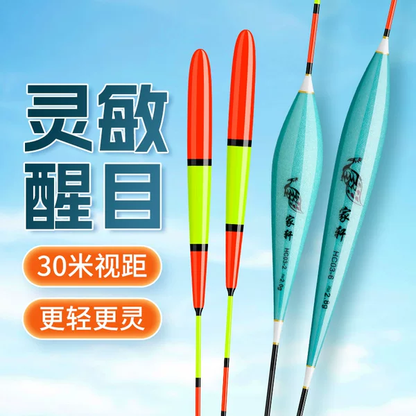 Nano Large-Head Fishing Float with Thickened Tail for Elderly People with Nearsightedness, Suitable for Carp, Crucian Carp, and Bighead Carp Wild Fishing, Traditional Fishing Float with High Buoyancy