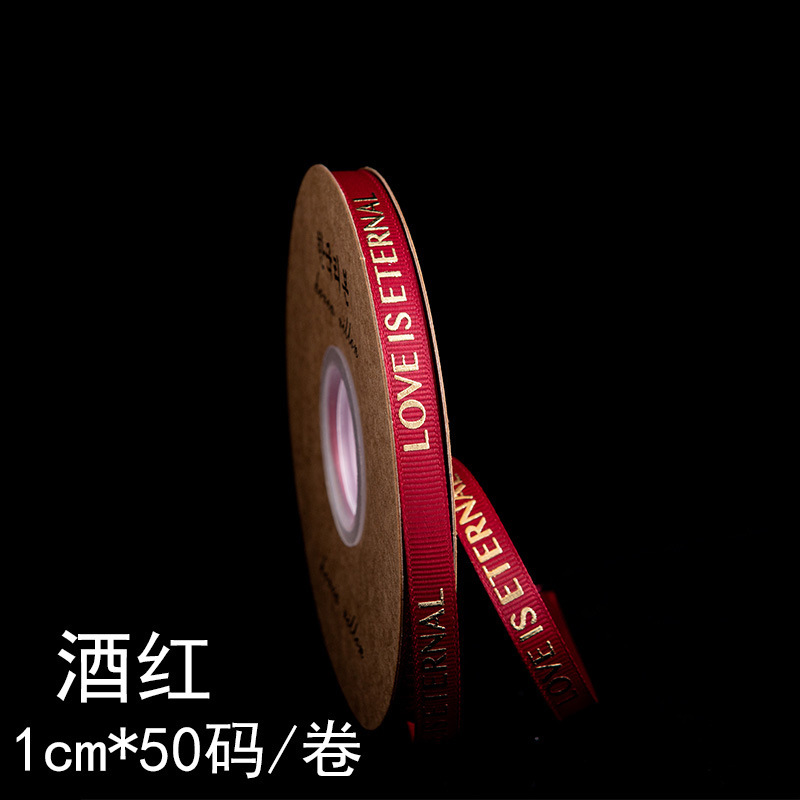 Vino rojo 1cm * 33 yardas