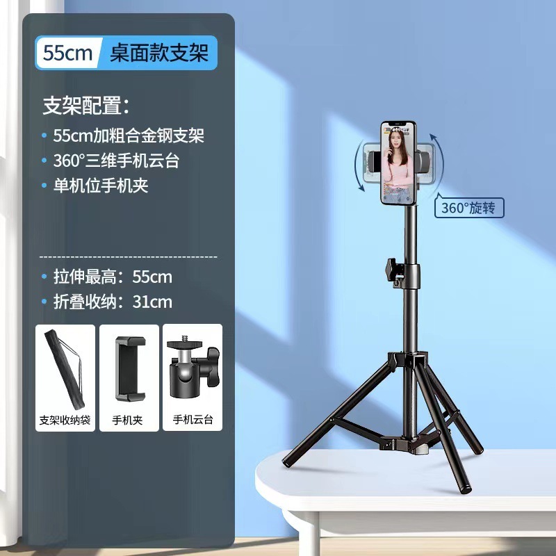 2.1メートル携帯電話中継スタンド写真撮影補光三脚床置きスタンド多機能写真スタンド|undefined