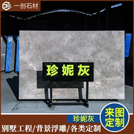 大理石;石雕;人造石