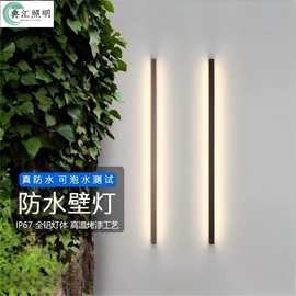 射灯;室内壁灯;吸顶灯