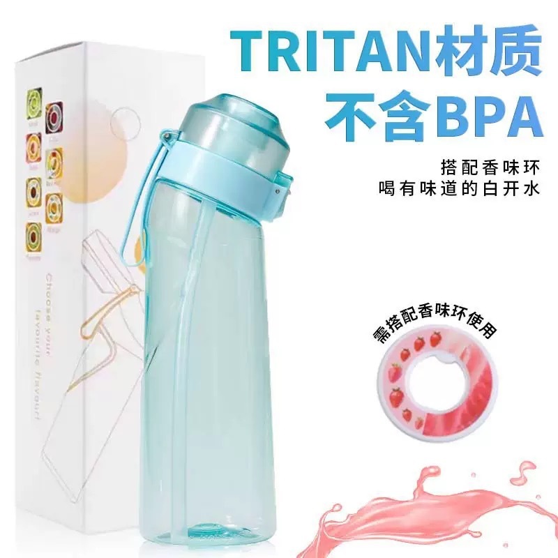 跨境热卖0糖0卡香味杯创意变味水果玩味环运动吸管提手弹跳盖水杯|undefined