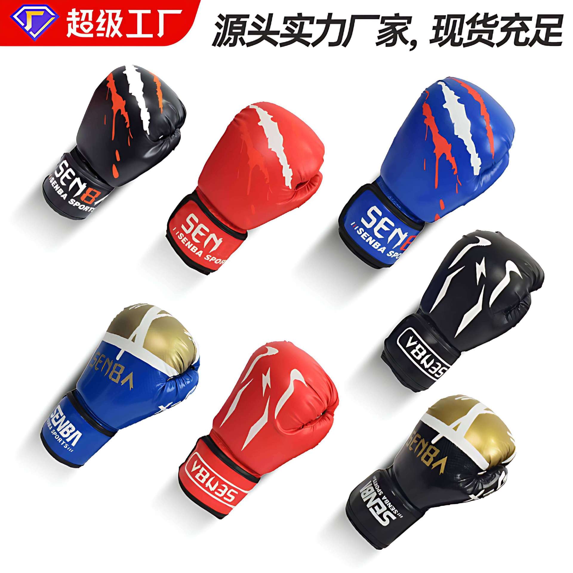Boxing Gloves Professional Sanda Sandbag Muay Thai Fighting Fighting Boxing Gloves Boys Girls Adult Training Equipment