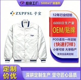 男式卫衣;男式夹克;男式T恤