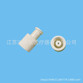 安全帽蓝白红黄色多功能护帽公母鲁尔内外螺旋阴阳塑料接头有孔护