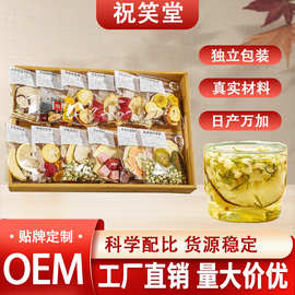 冻干水果茶青桔柠檬金桔百香果苹果山楂雪梨茶15种水果茶随机选择