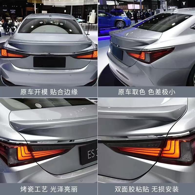 Suitable for 18-25 Lexus Es200 Rear Wing New Es300H Modified High-Pressure Rear Wing Es260