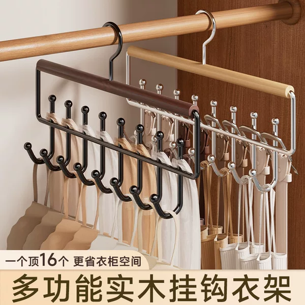 Household Solid Wood Hook Hanger Dormitory Wardrobe Storage Organizer Underwear Vest Camisole Hanger Wave-Shaped Clothes Drying Rack