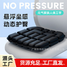 美臀双面空气坐垫办公室久坐累屁股垫气囊坐垫汽车坐垫通风透气