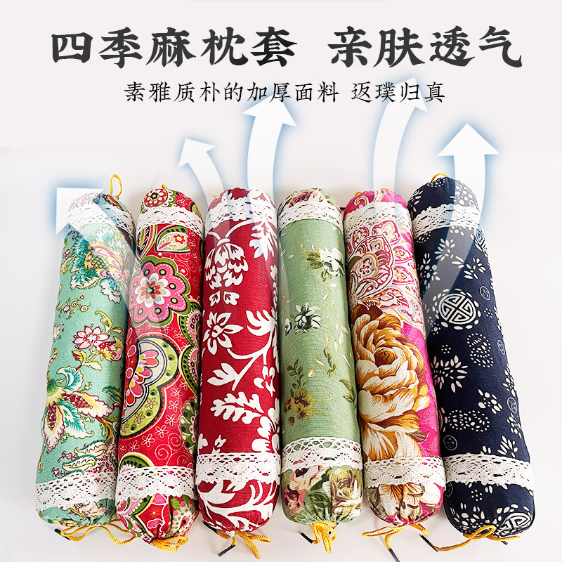 Cylindrical pillow in random colors