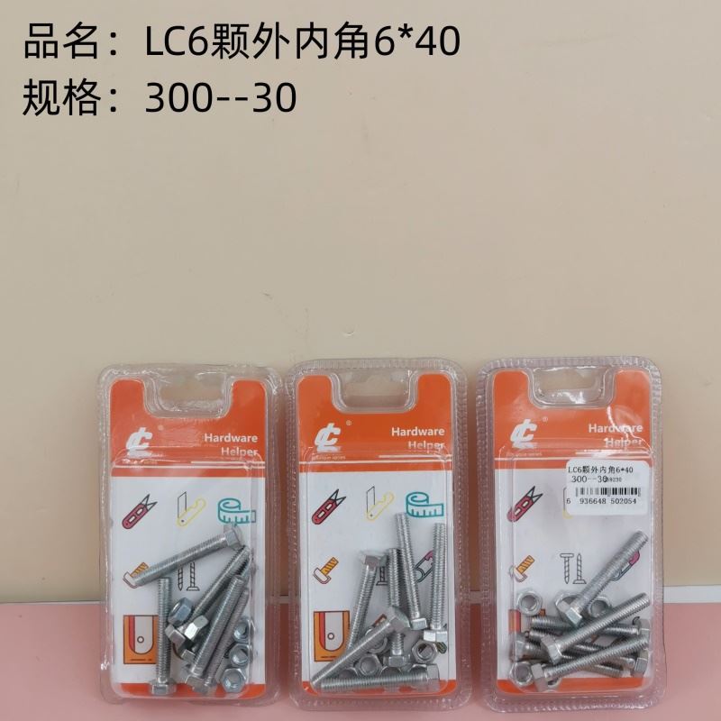 6颗外内角6 40