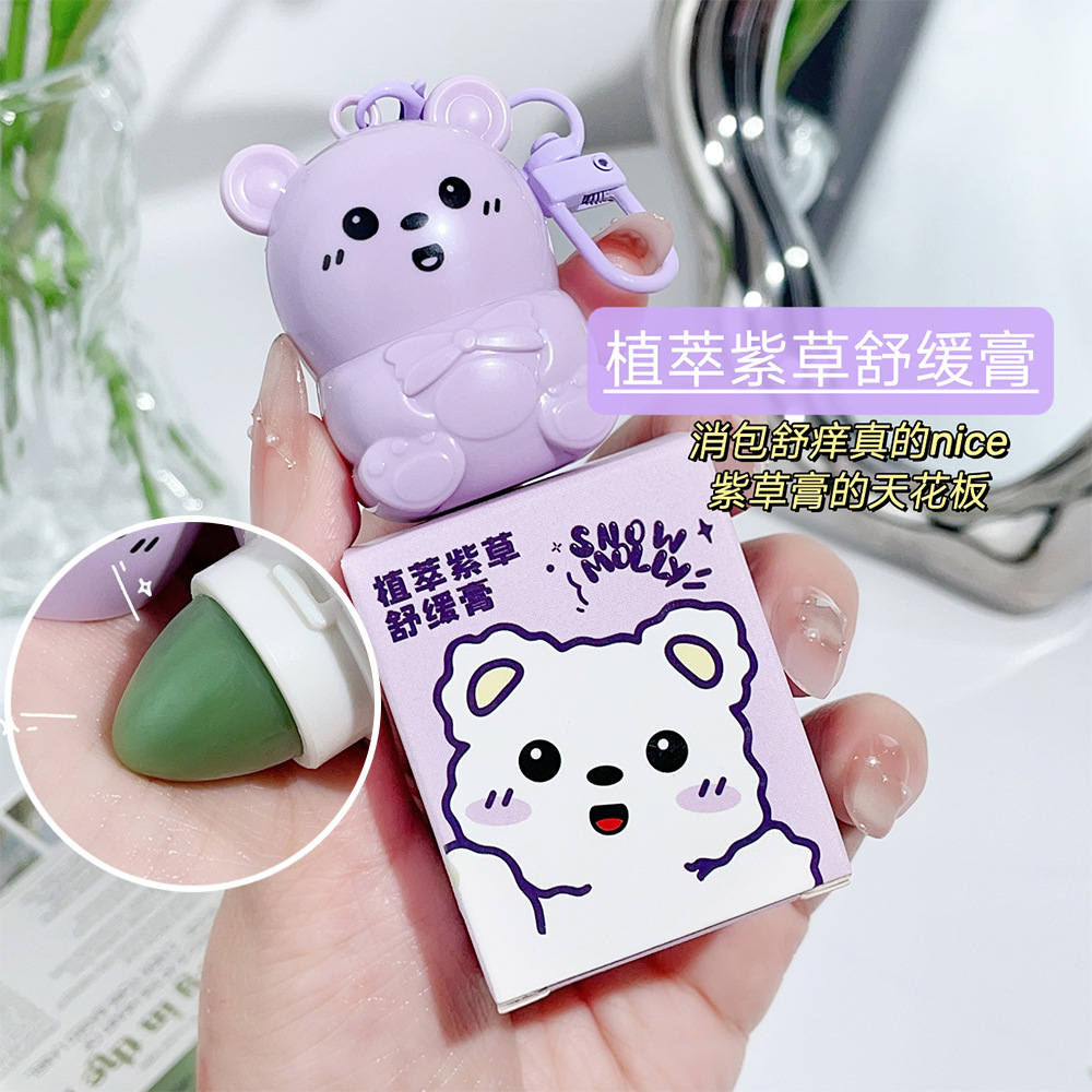 식물추출물 컴프리 수딩밤 [퍼플]