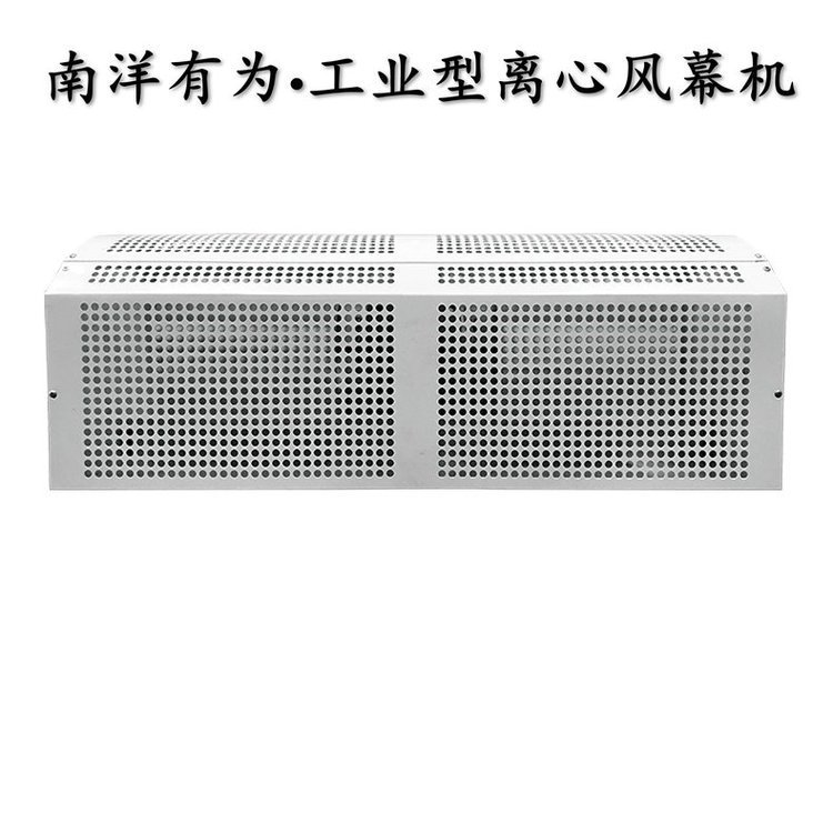 议价南洋有为车间门口工业风幕机FM-6015GY 空气幕风帘机 1.5米