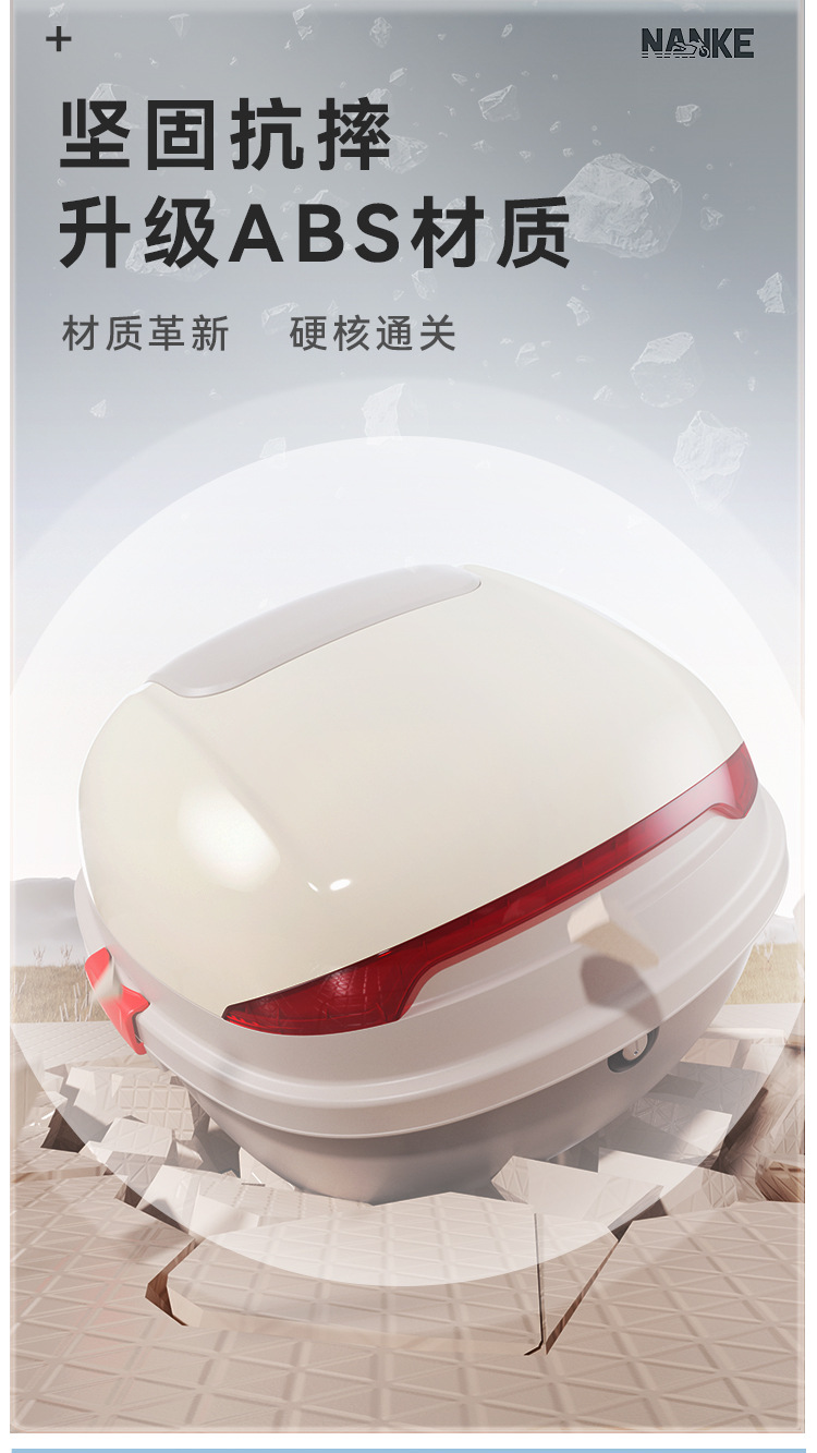 Electric Vehicle Trunk Suitable for Aima, Yadea, and Tailg Large-Capacity Battery Scooters, with Backrest Box for Motorcycle Travel