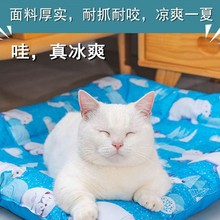 宠物冰丝夏凉窝狗狗猫咪凉席垫猫咪冰垫制冷冰夏季冰垫猫咪撕不烂