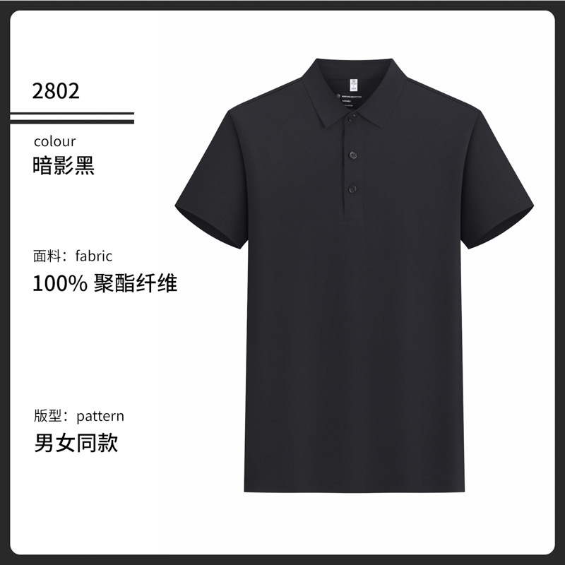 40 puntos antiácaros, antibacterianos, de secado rápido, camisa POLO deportiva jacquard, ropa de trabajo de manga corta personalizada, impresión de LOGO