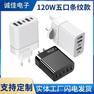 European and American regulations 3usb 2C multi-port charger 5V3A power adapter travel charger for Apple Android phones