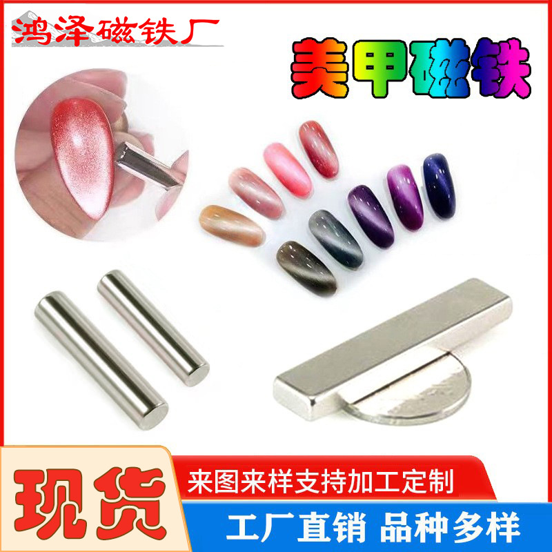 Powerful magnetic big square nail polish for manicure