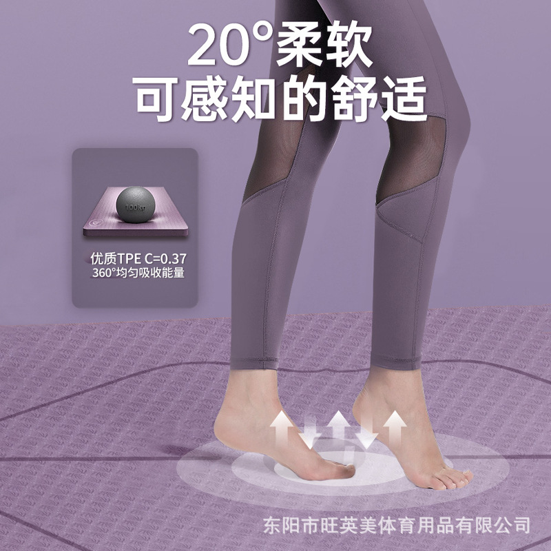 Ligeramente defecto TPE alfombra de piso ensanchado engrosada antideslizante insonorizada estera de la aptitud de los hombres saltar la cuerda de fábrica al por mayor deportes estera de yoga