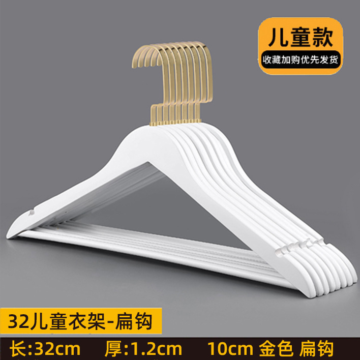 Percha de madera blanca, percha de ropa, armario de ropa, percha de ropa de madera, percha de ropa de hotel, percha de ropa doméstica