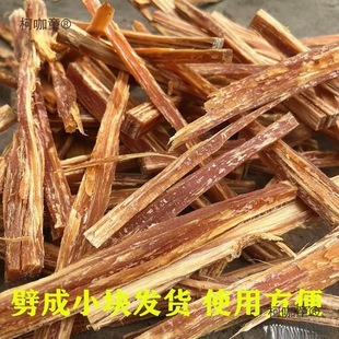 Outdoor Barbecue Charcoal Fire Starter Pine Firewood Pine Light Pine Tree Firewood Dry Firewood Metabo