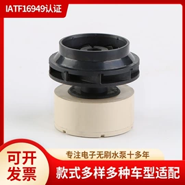 水泵;其他冷却系统;汽车传感器