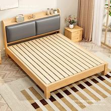 实木床现代简约全实木1.2米1.5米单人床家用双人床小户型出租房床
