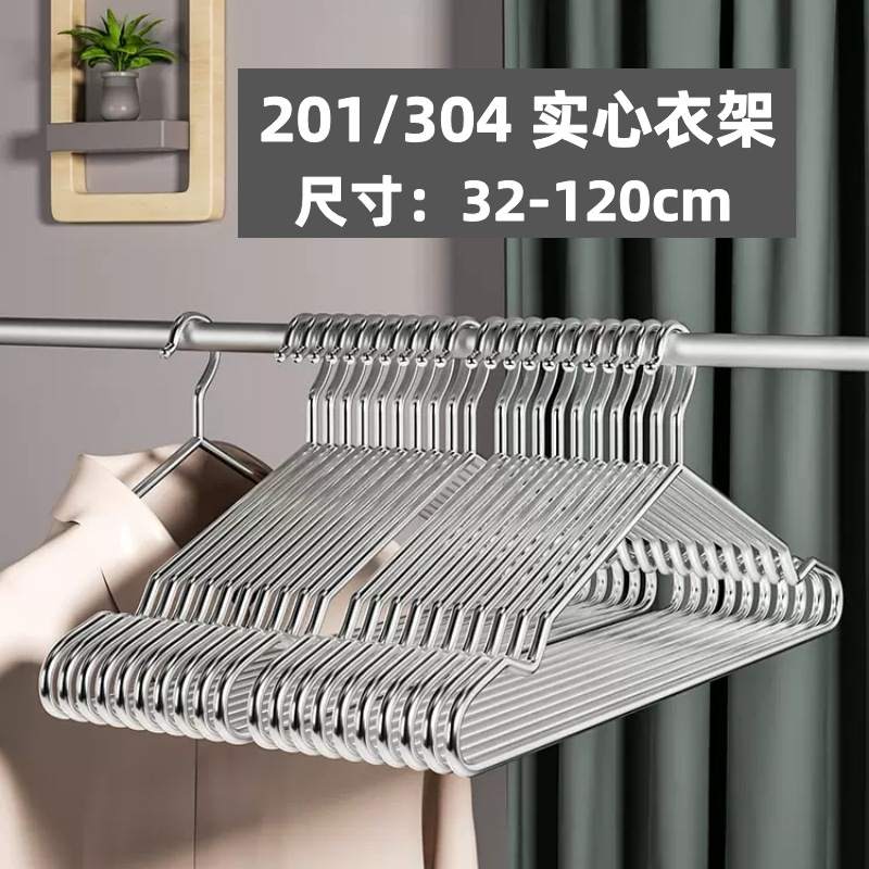201/304 스테인리스 옷걸이 도매 단단한 미끄럼 방지 어린이 건조 양말 랙 옷 지원 금속 옷 옷걸이