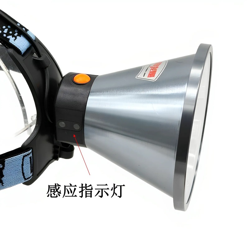 感应头灯野外强光长续航穿天炮大功率可充电赶海钓鱼灯超亮矿灯|undefined